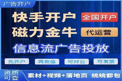 百度信息流推广与搜索引擎优化的结合实践