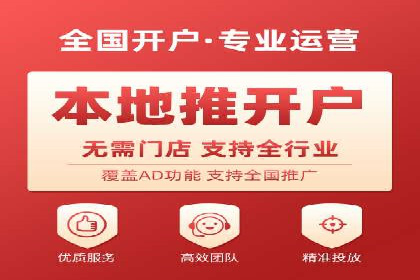 探索SEM代运营服务公司的客户服务体系